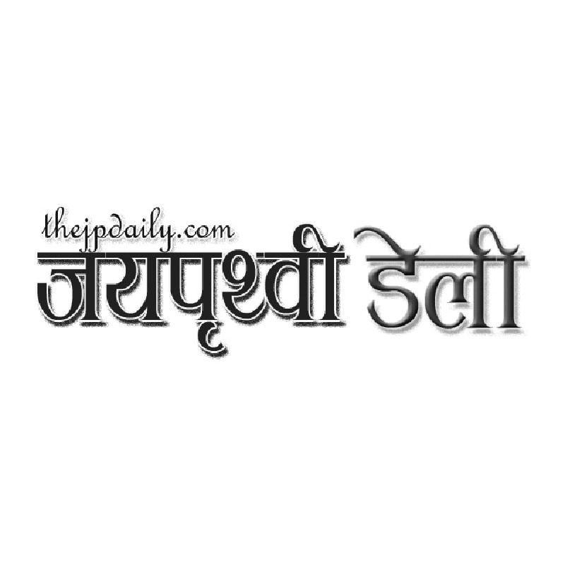 बझाङको खप्तडछान्ना गाउँपालिकामा एक महिला वेपत्ता, कसैले भेटाएमा खबर गरिदिन आग्रह