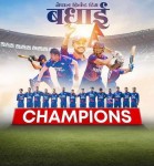 क्रिकेटमा नेपाललाई ऐतिहासिक सफलता, १२ खेलमा ११ खेल जित्दै सोझै विश्व कप क्रिकेटको छनोटमा