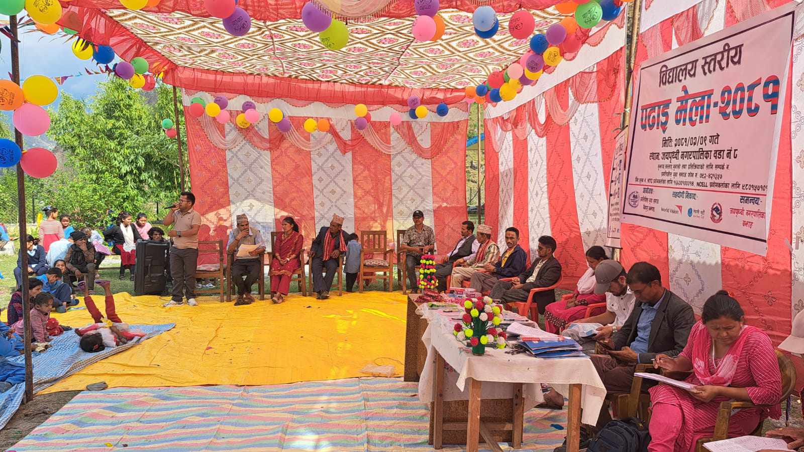 padhai-mela-1716385340.jpg